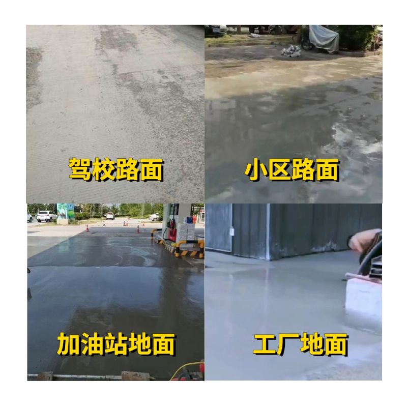 无锡老旧道路翻新快速解决方案