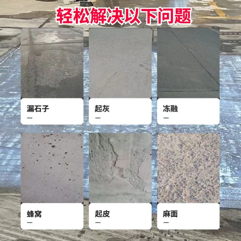 无锡低碳市政修补材料简单快速修补道路恢复交通